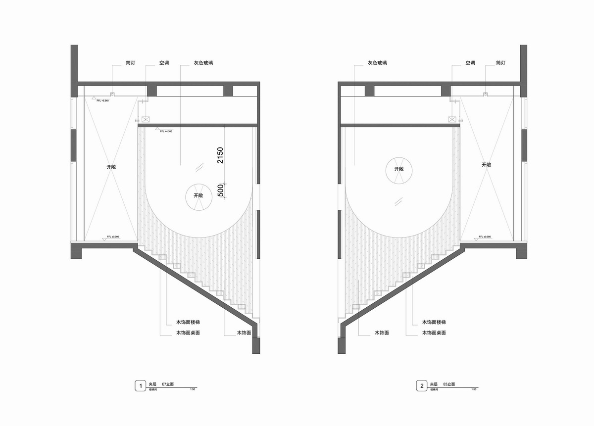 调整大小 43_Penda_HongkunArtAuditorium_Drawings_(7).jpg