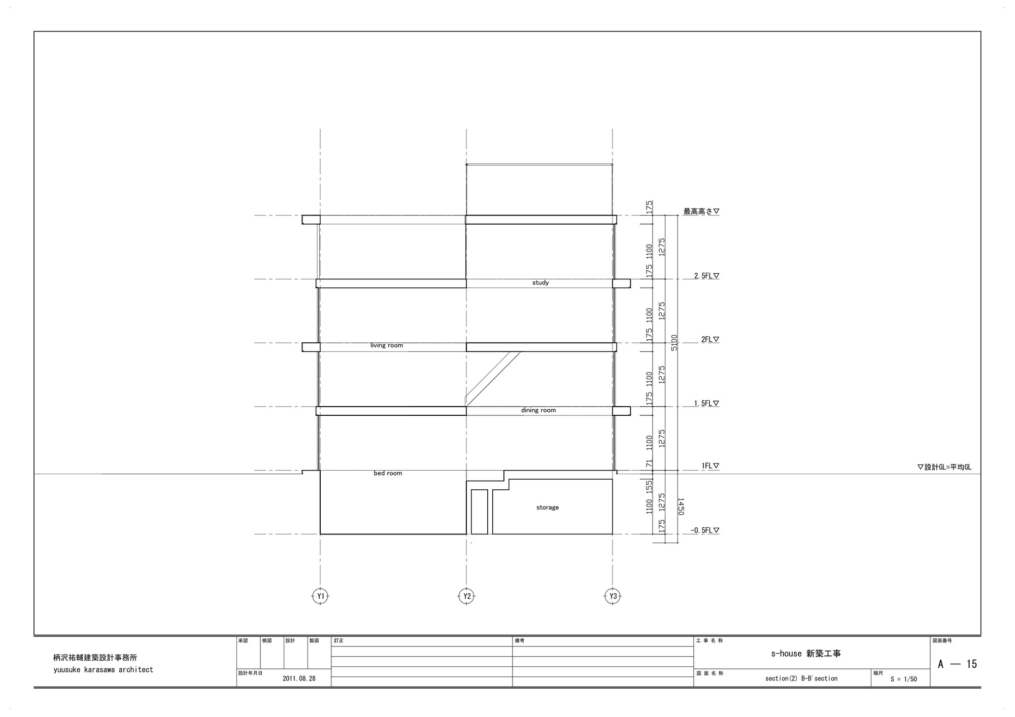 29_section(2)B-B'section.jpg