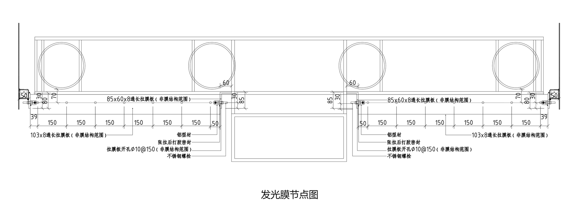 36_发光膜节点图2.jpg