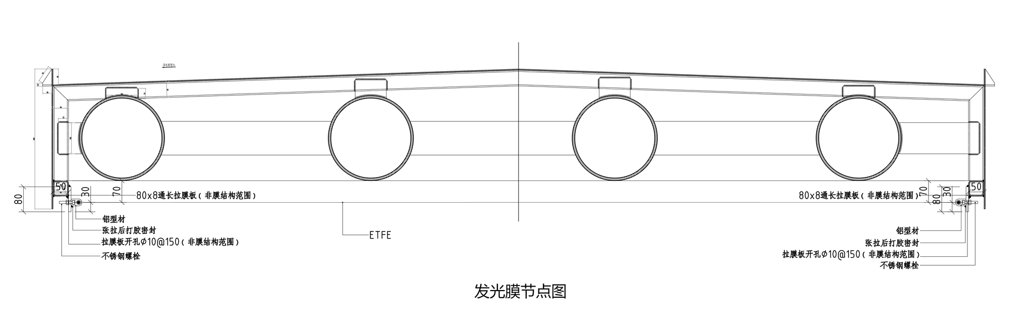 37_发光膜节点图.jpg