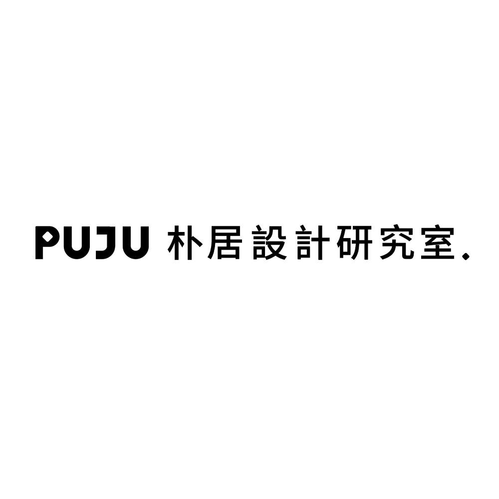 朴居设计研究室（PUJU）